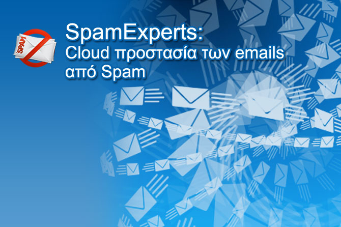 Spam Experts υπηρεσία