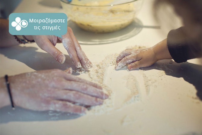 Μια ζεστή αγκαλιά σε περιμένει στις Ψηφιακές Γειτονιές.. ξανά! Έρχεσαι; Μια ζεστή αγκαλιά σε περιμένει στις Ψηφιακές Γειτονιές.. ξανά! Έρχεσαι;