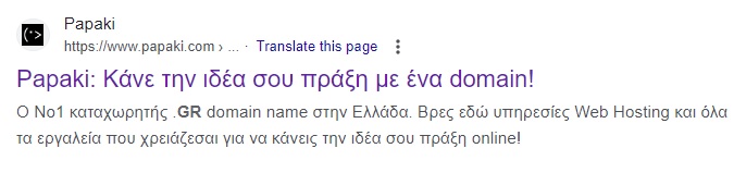 seo title