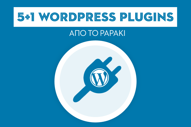 Blogimages_Papaki-WP-Plugins