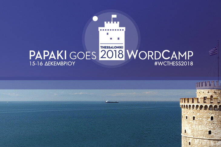 WordCamp Thessaloniki 2018