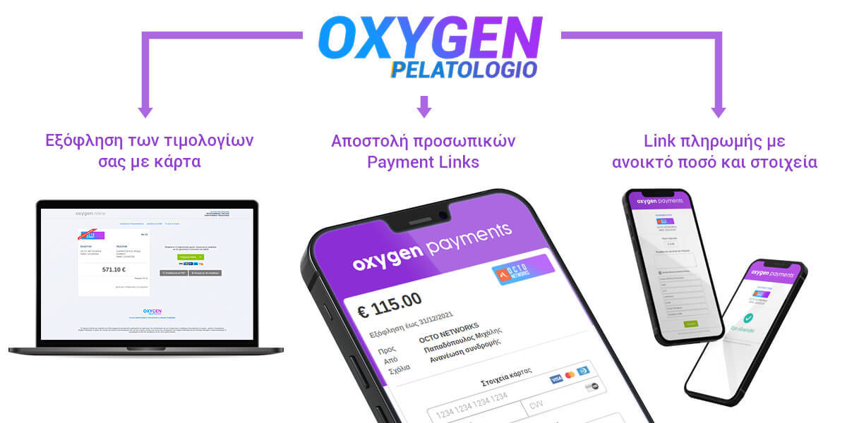 Blog Post Image Oxygen Payments