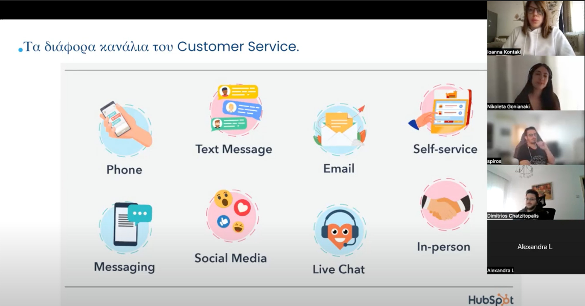 Customer Service Webinar