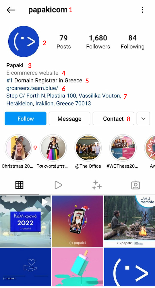 Πώς να βελτιώσω το Instagram profile 