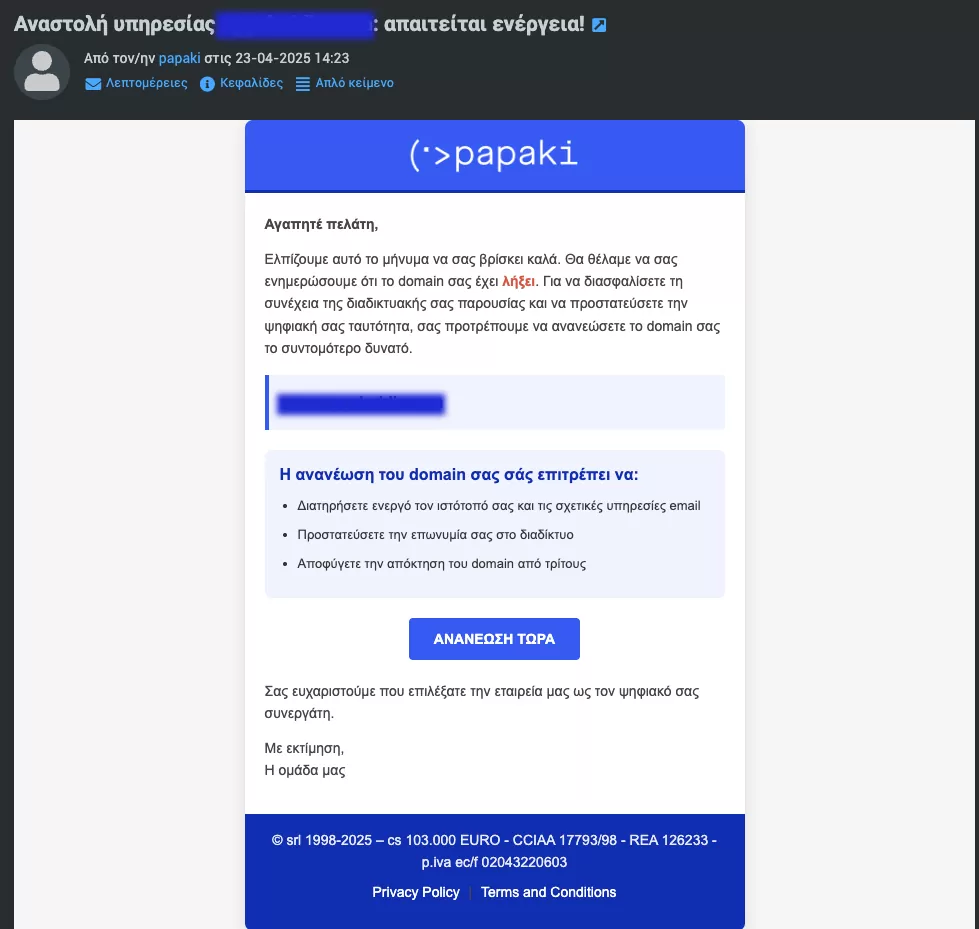 fake email example
