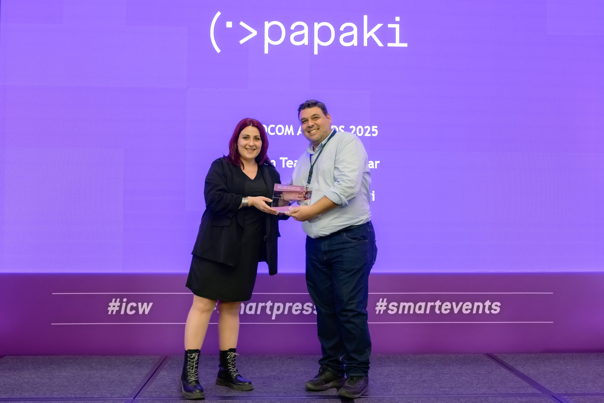 βραβείο Papaki infocom awards