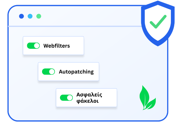 Προστασία και ασφάλεια website